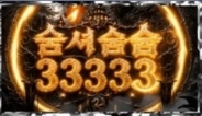 33333